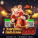 all-bet เครดิตฟรี200